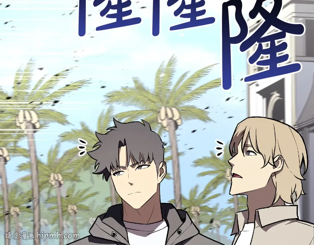 第157话 准备对决 第240页