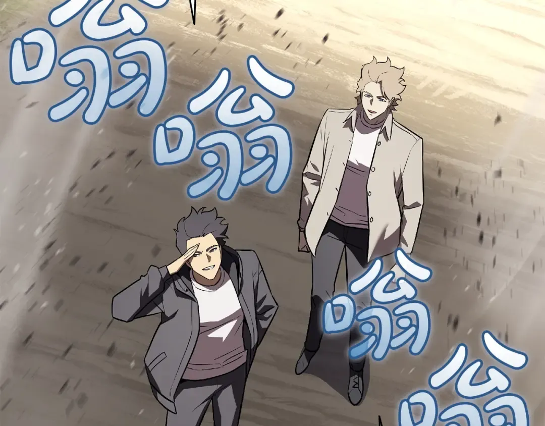 第157话 准备对决 第243页