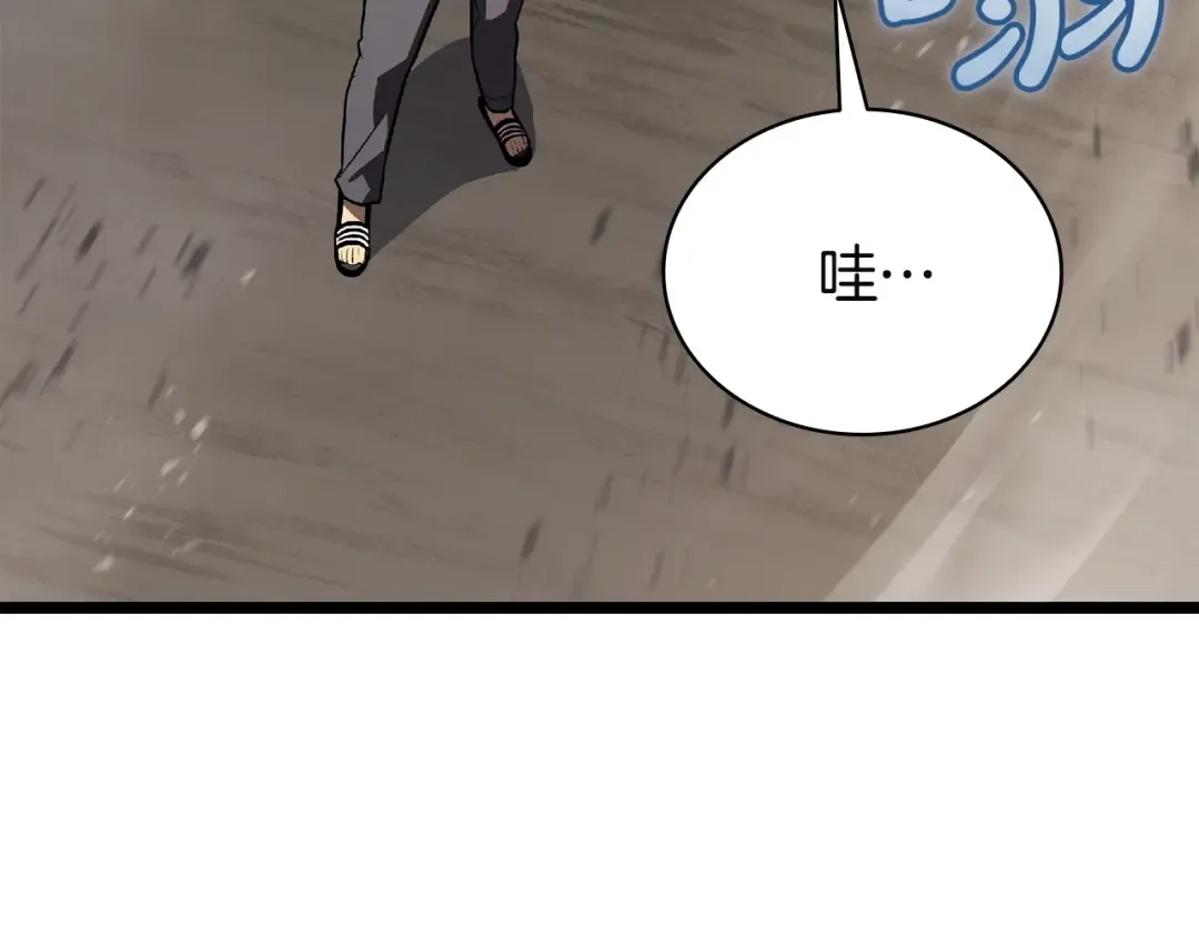 第157话 准备对决 第244页