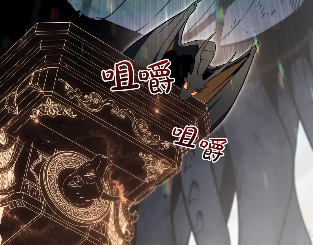 第157话 准备对决 第253页