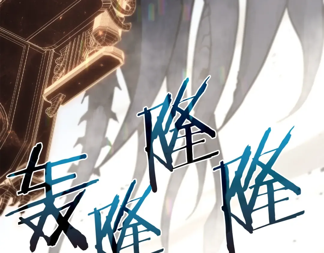 第157话 准备对决 第254页