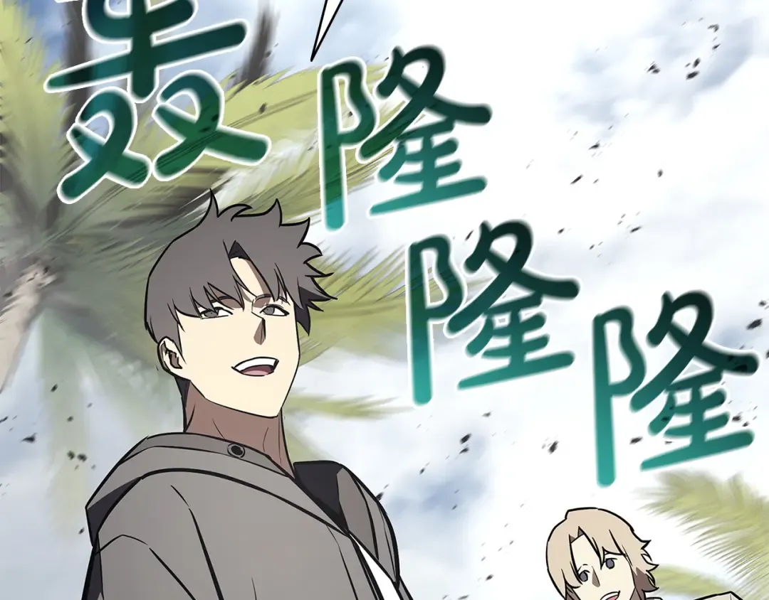 第157话 准备对决 第258页