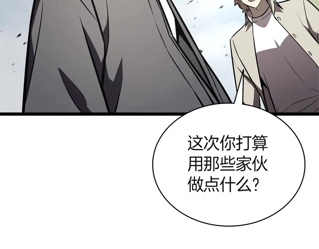 第157话 准备对决 第259页