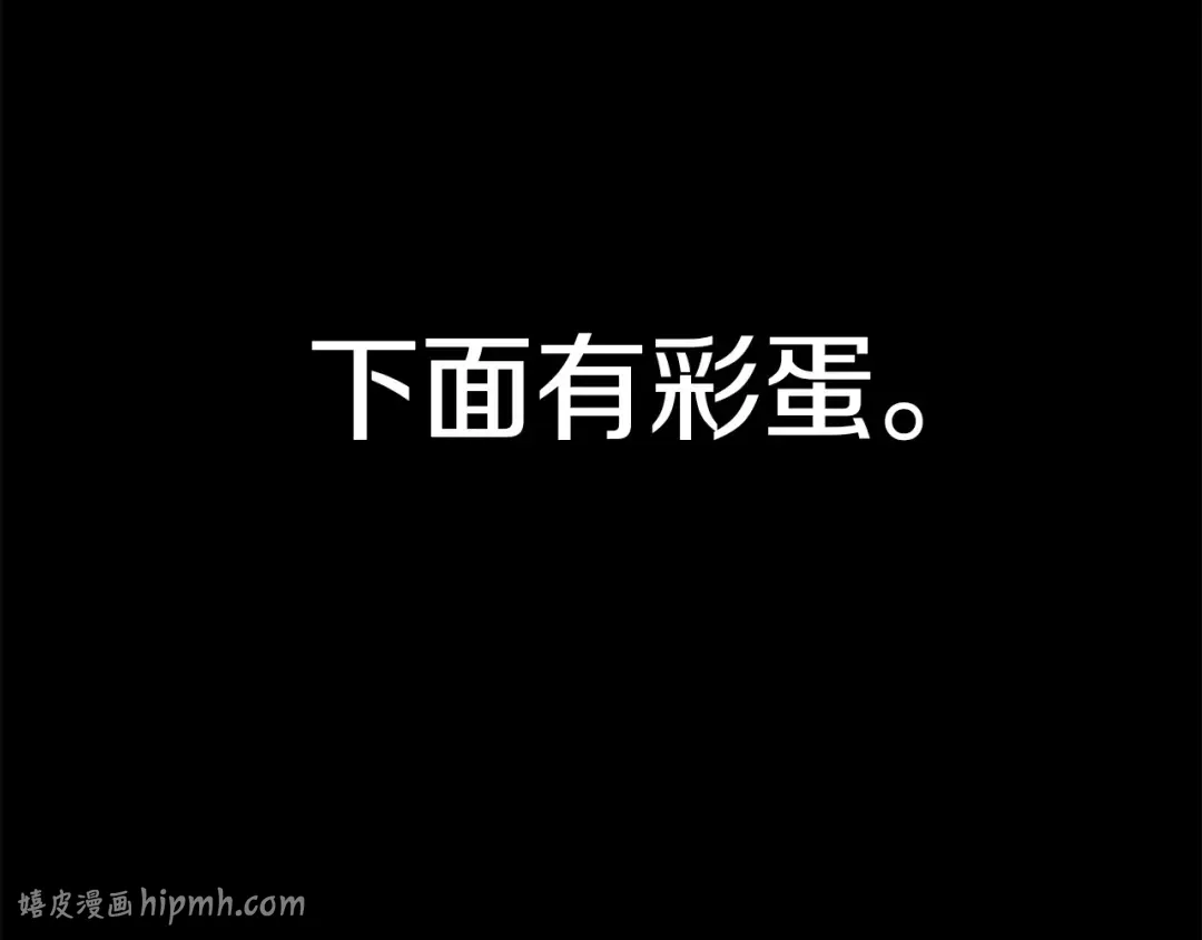 第157话 准备对决 第272页
