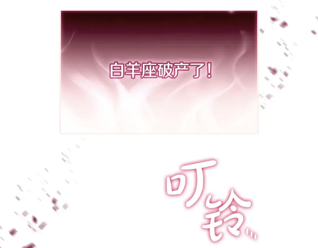 第169话 奴隶的奴隶 第5页