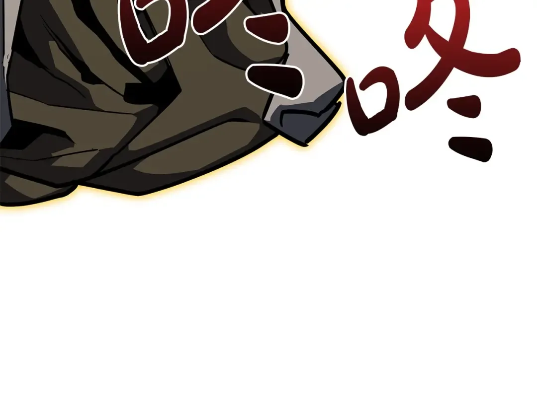 第169话 奴隶的奴隶 第18页