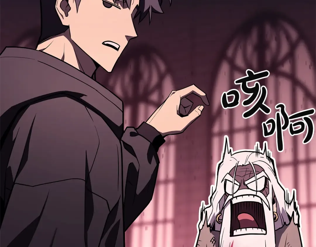 第169话 奴隶的奴隶 第29页