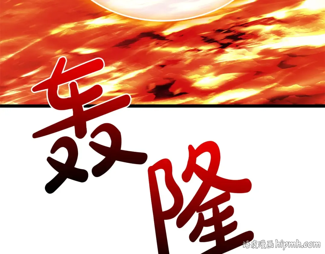 第169话 奴隶的奴隶 第40页