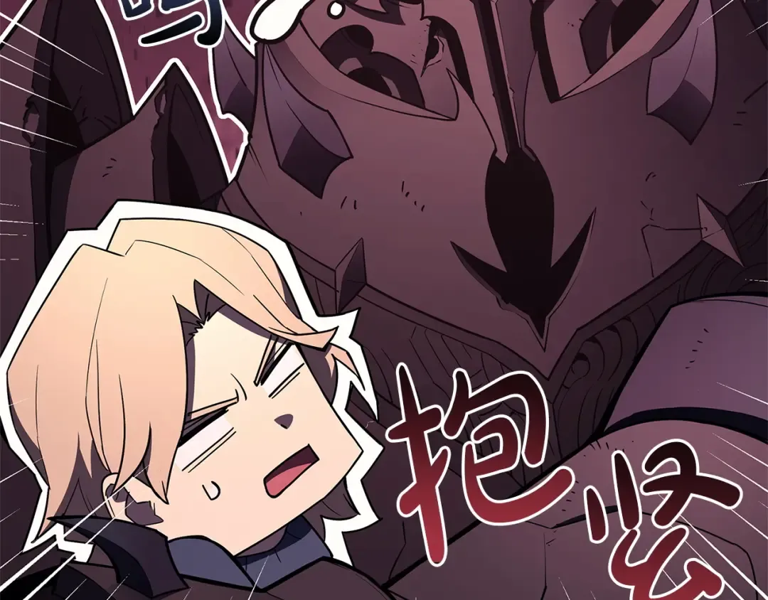 第169话 奴隶的奴隶 第44页