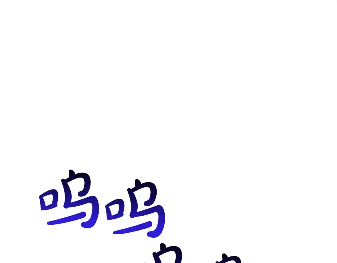 第169话 奴隶的奴隶 第46页