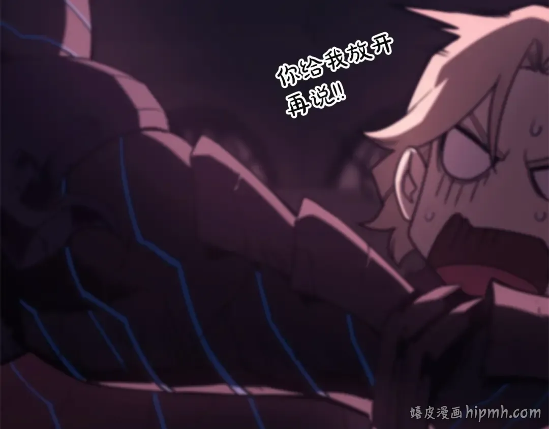 第169话 奴隶的奴隶 第48页
