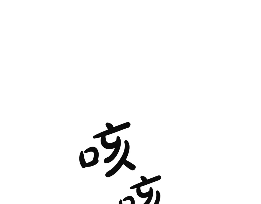第169话 奴隶的奴隶 第52页