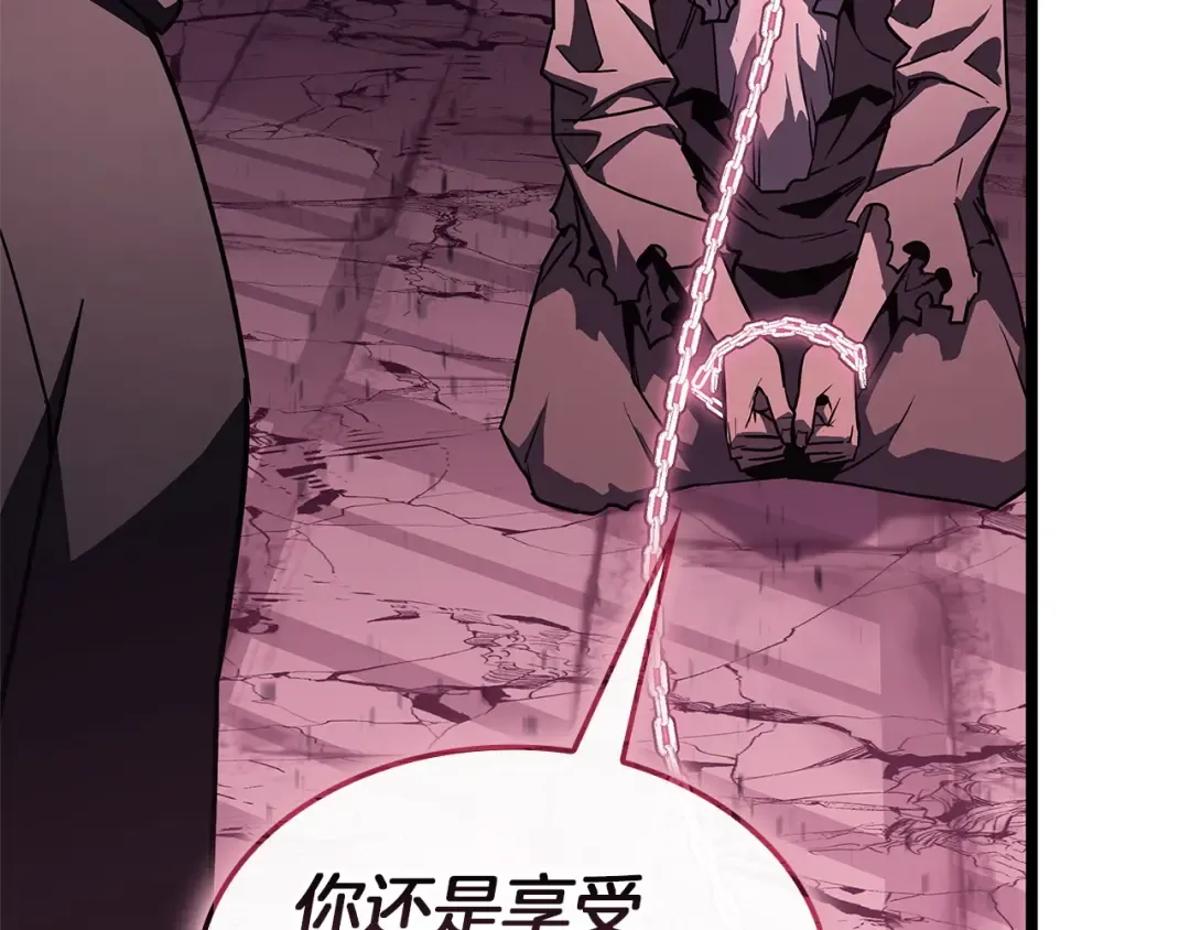 第169话 奴隶的奴隶 第54页