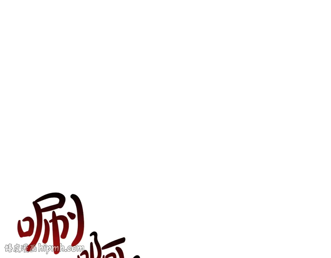 第169话 奴隶的奴隶 第56页