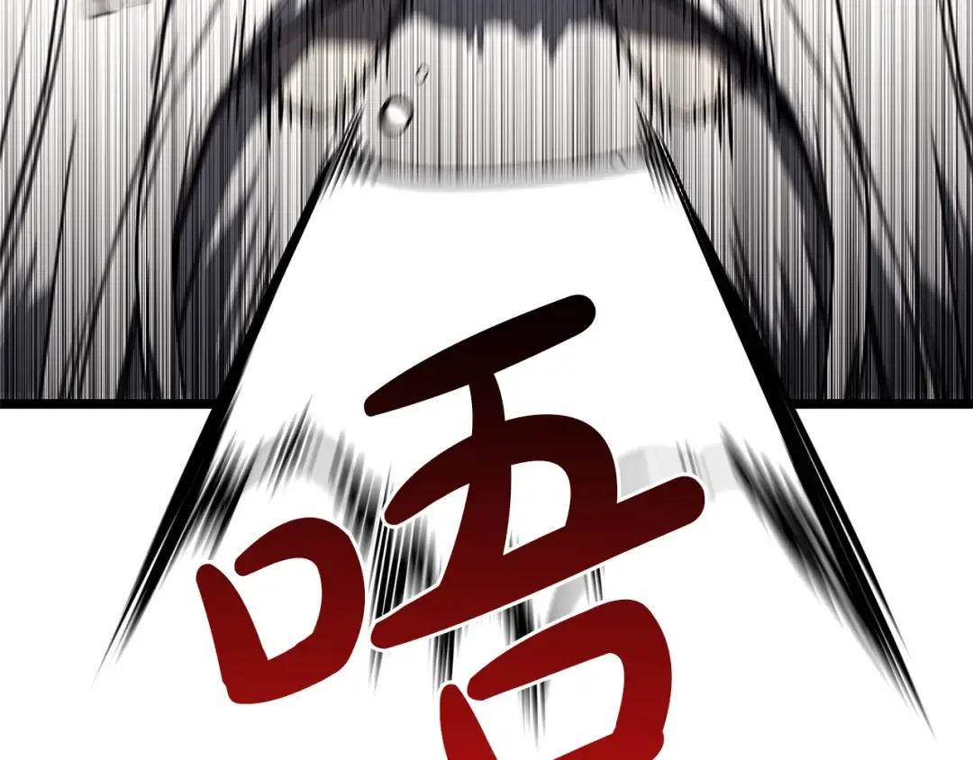 第169话 奴隶的奴隶 第60页