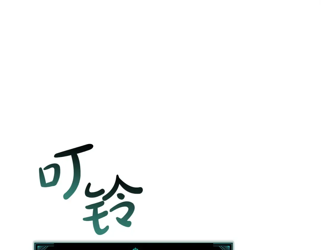 第169话 奴隶的奴隶 第63页