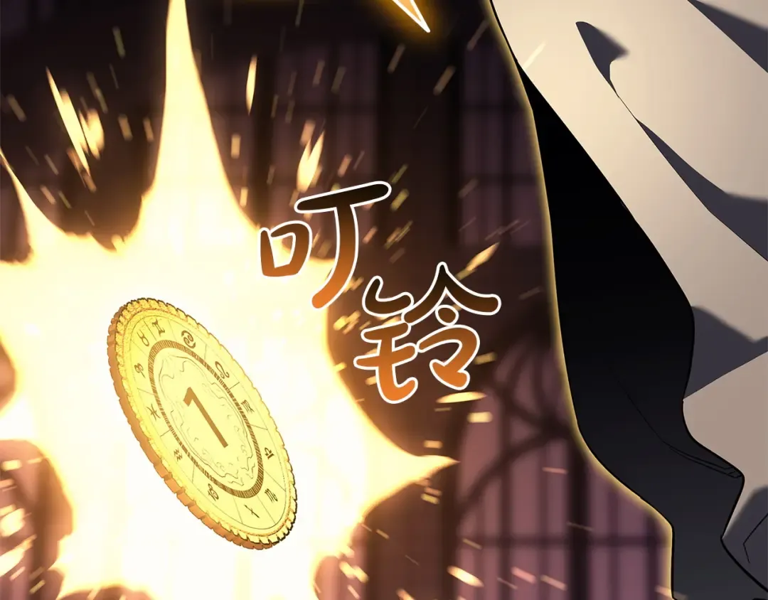 第169话 奴隶的奴隶 第70页