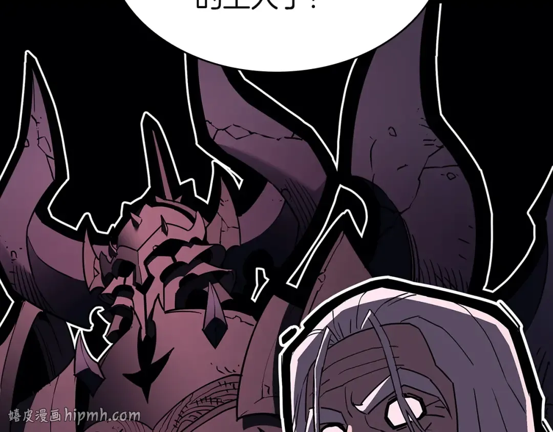 第169话 奴隶的奴隶 第104页