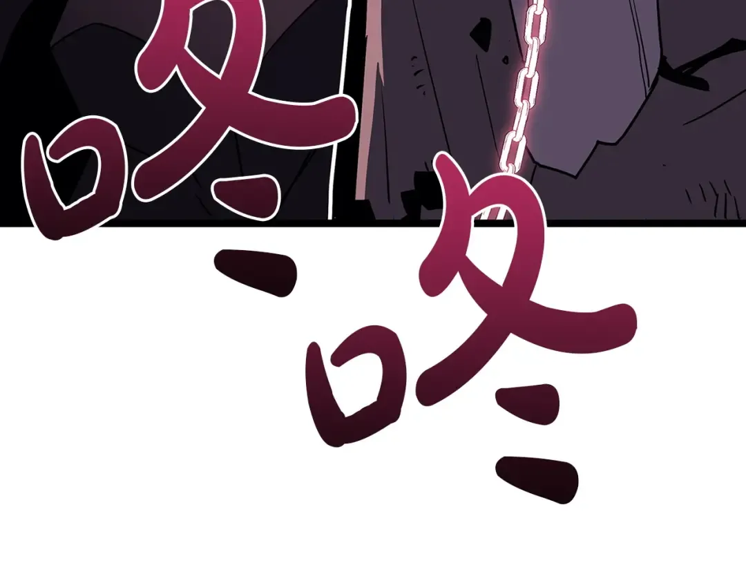 第169话 奴隶的奴隶 第106页