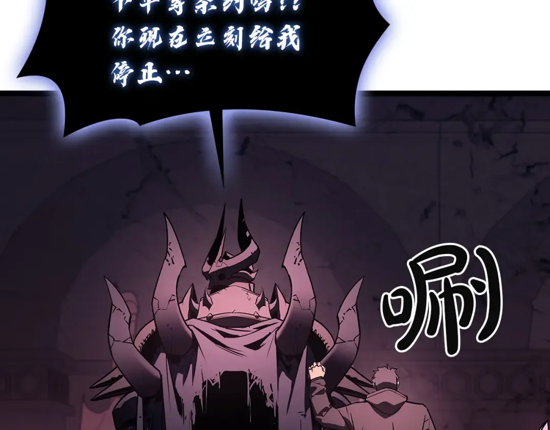 第169话 奴隶的奴隶 第124页