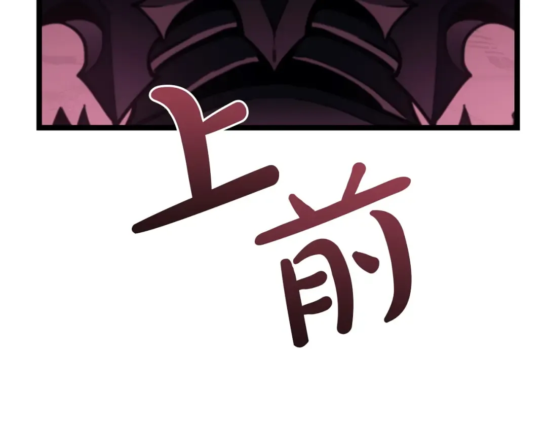 第169话 奴隶的奴隶 第134页