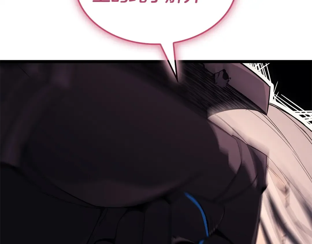 第169话 奴隶的奴隶 第140页