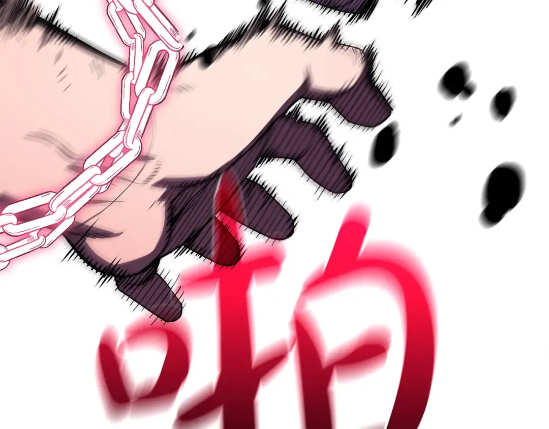 第169话 奴隶的奴隶 第148页