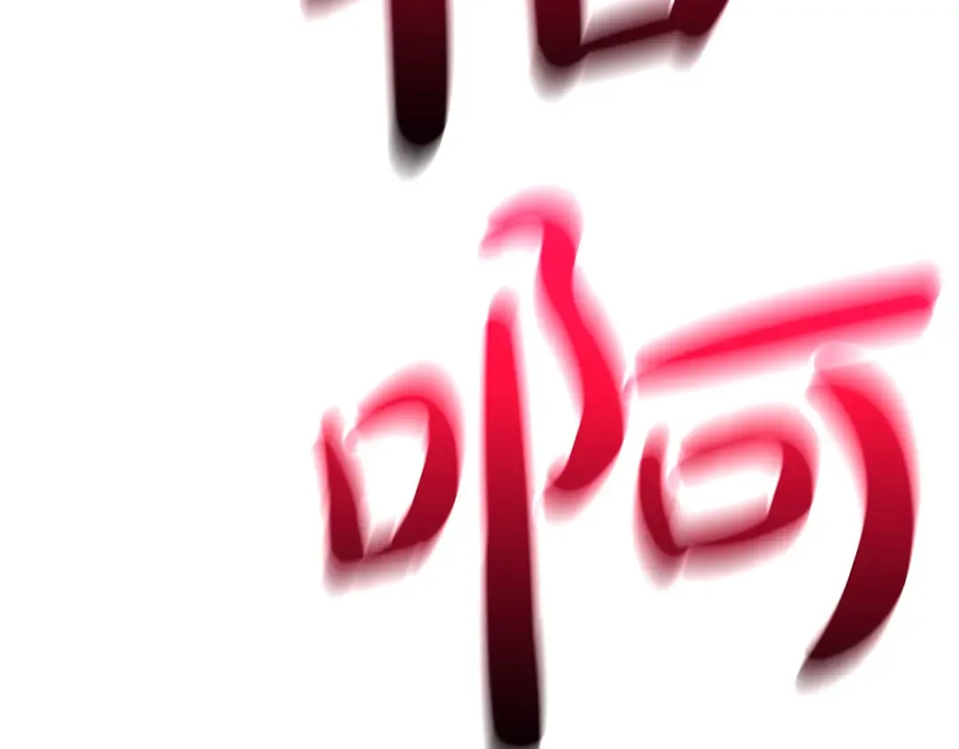 第169话 奴隶的奴隶 第149页