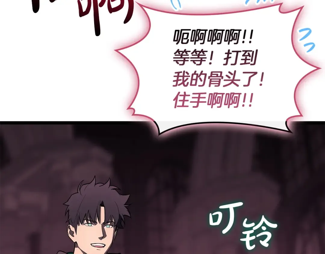 第169话 奴隶的奴隶 第153页