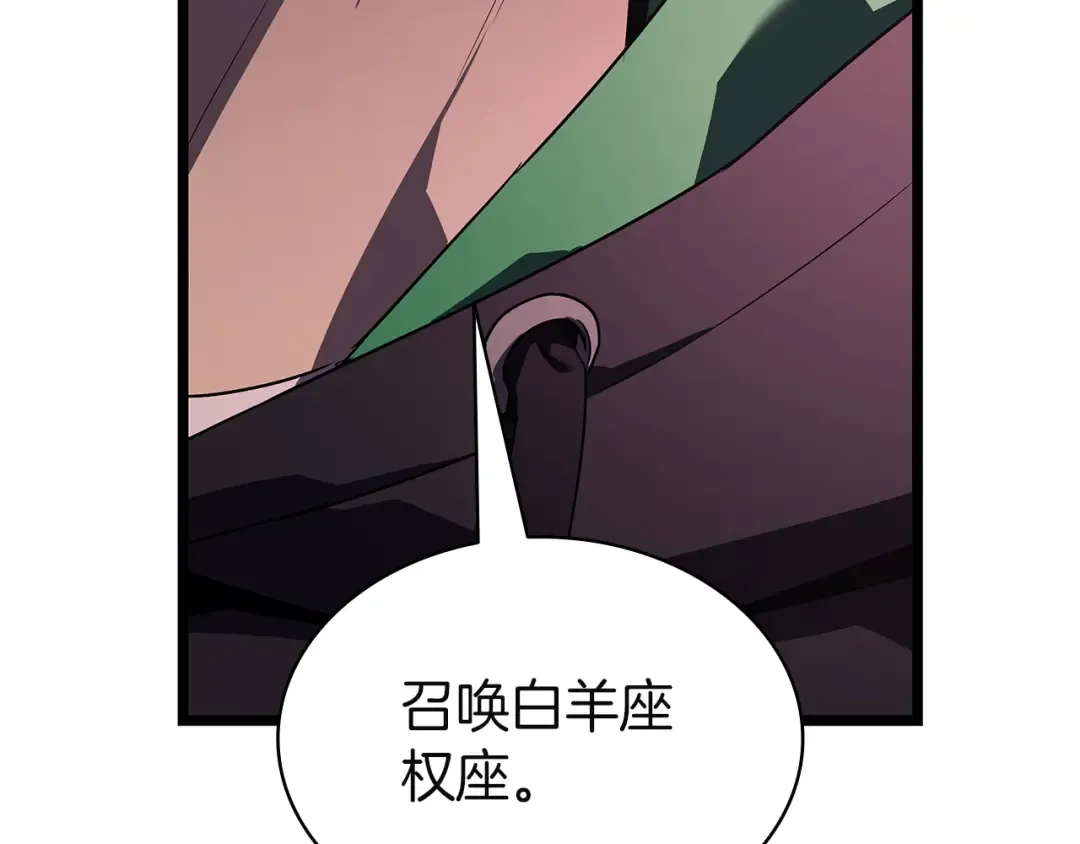 第169话 奴隶的奴隶 第158页