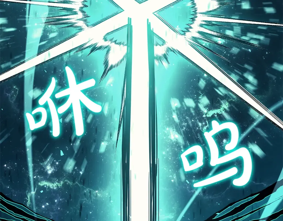 第169话 奴隶的奴隶 第162页