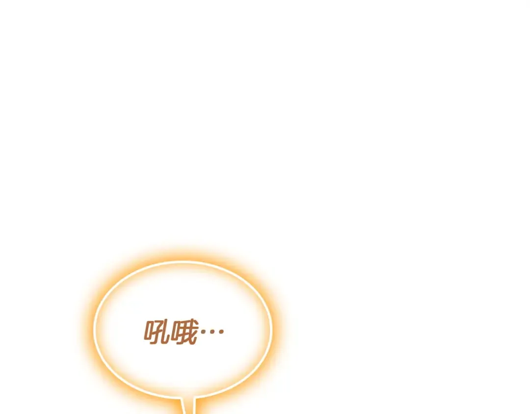 第169话 奴隶的奴隶 第167页