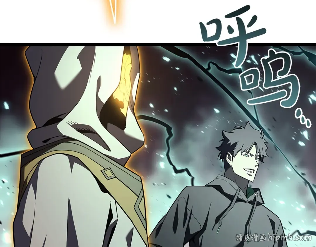 第169话 奴隶的奴隶 第168页