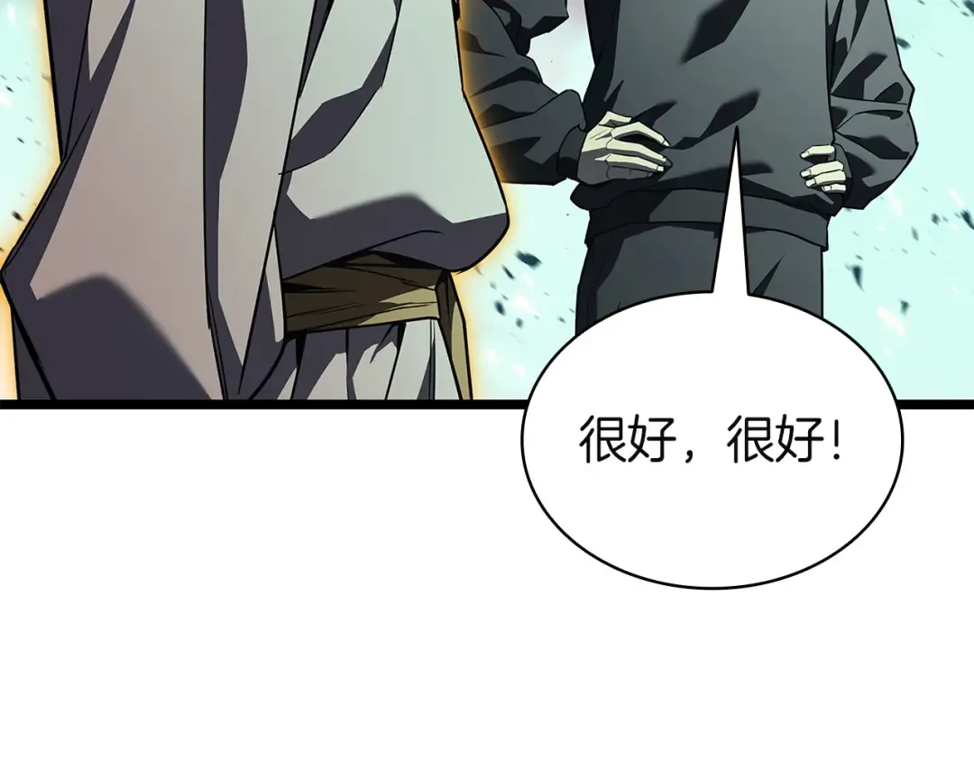 第169话 奴隶的奴隶 第169页