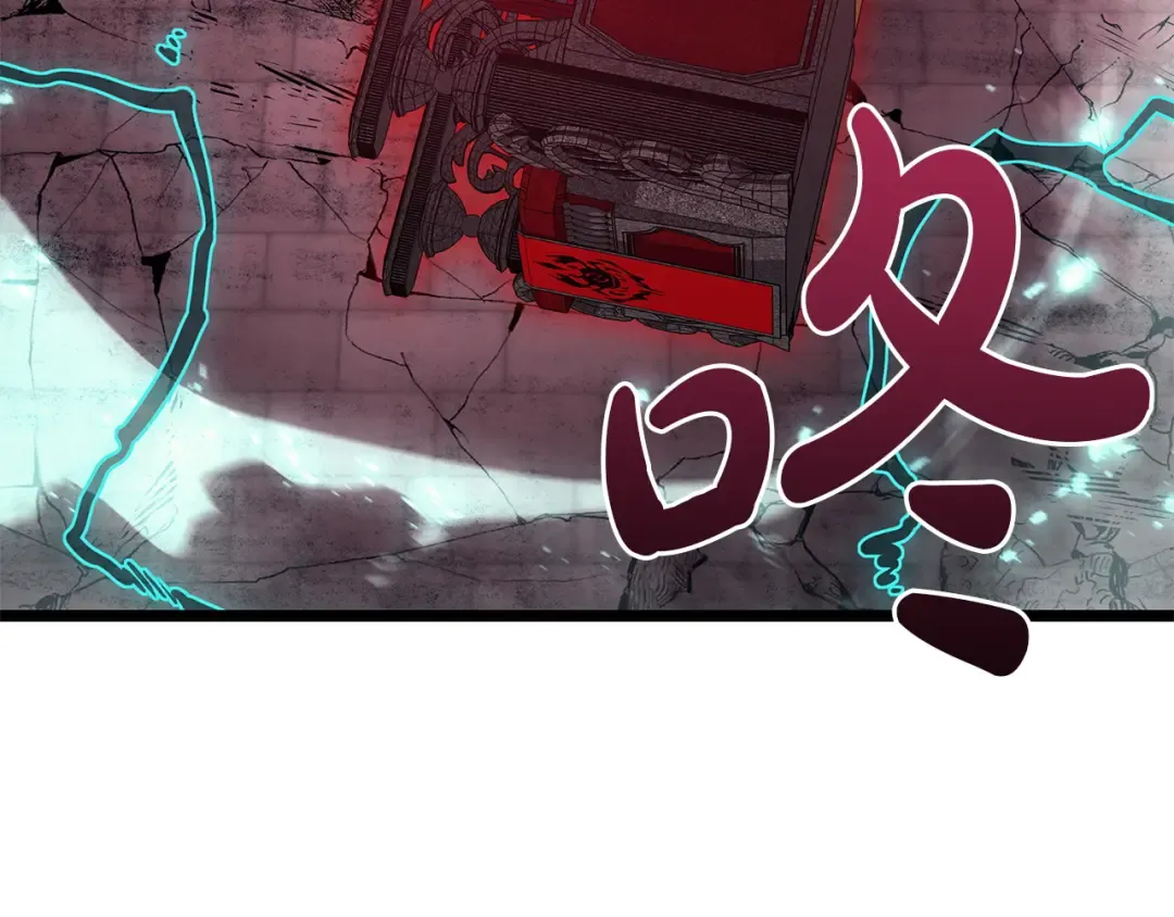 第169话 奴隶的奴隶 第173页
