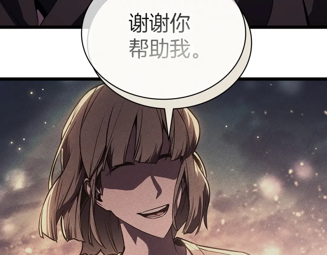 第169话 奴隶的奴隶 第185页