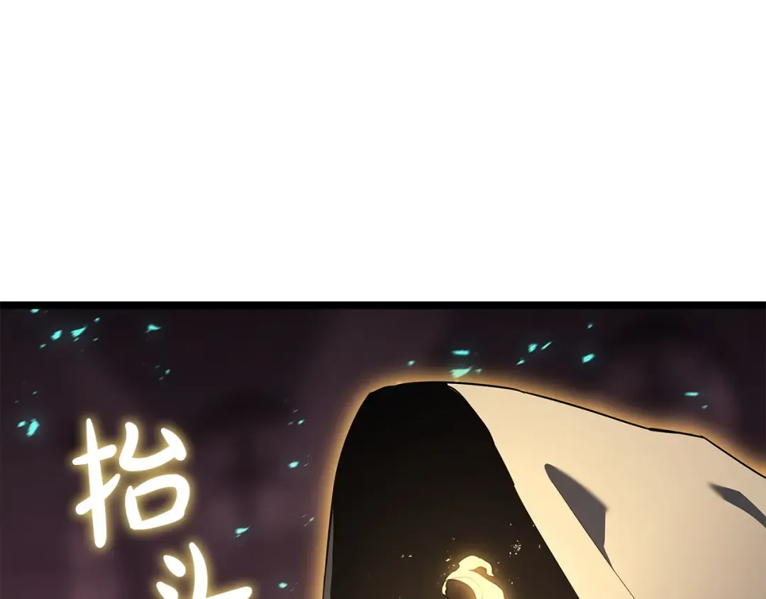 第169话 奴隶的奴隶 第188页