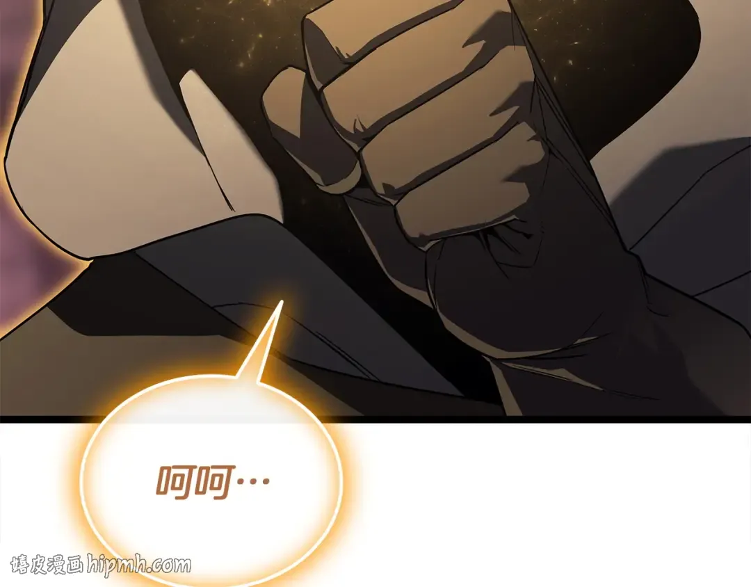 第169话 奴隶的奴隶 第192页