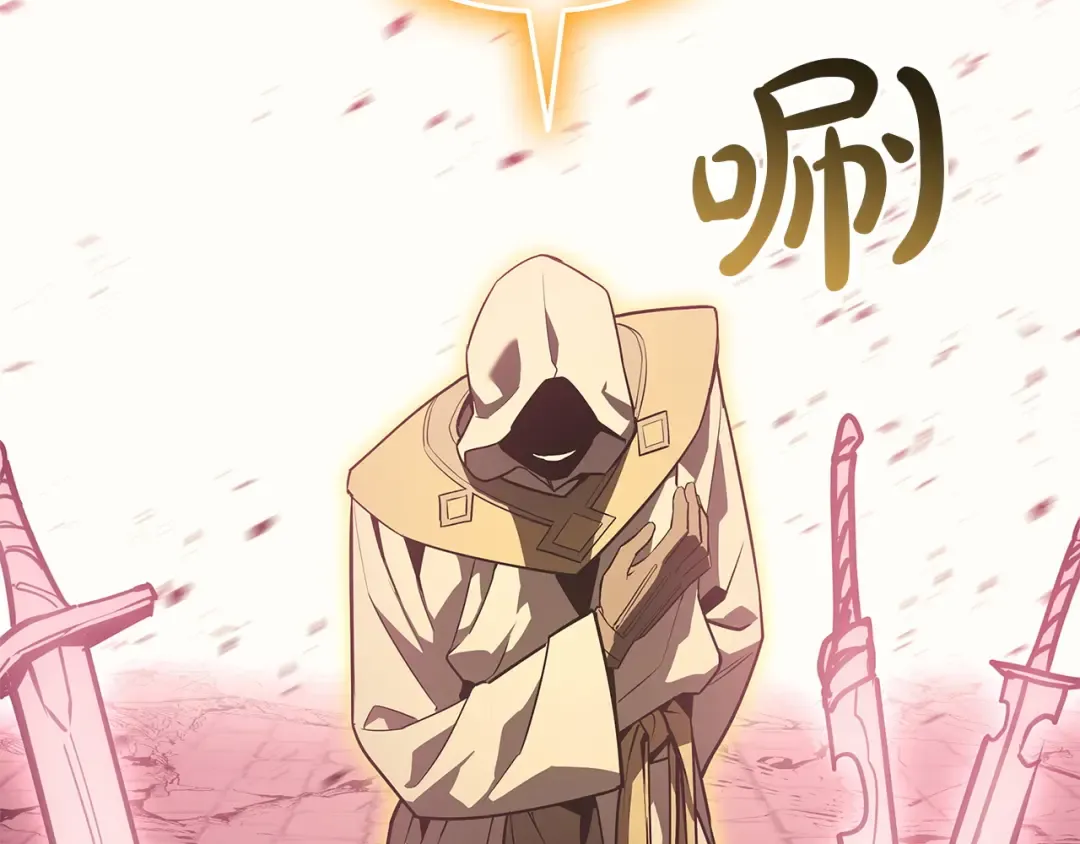 第169话 奴隶的奴隶 第195页