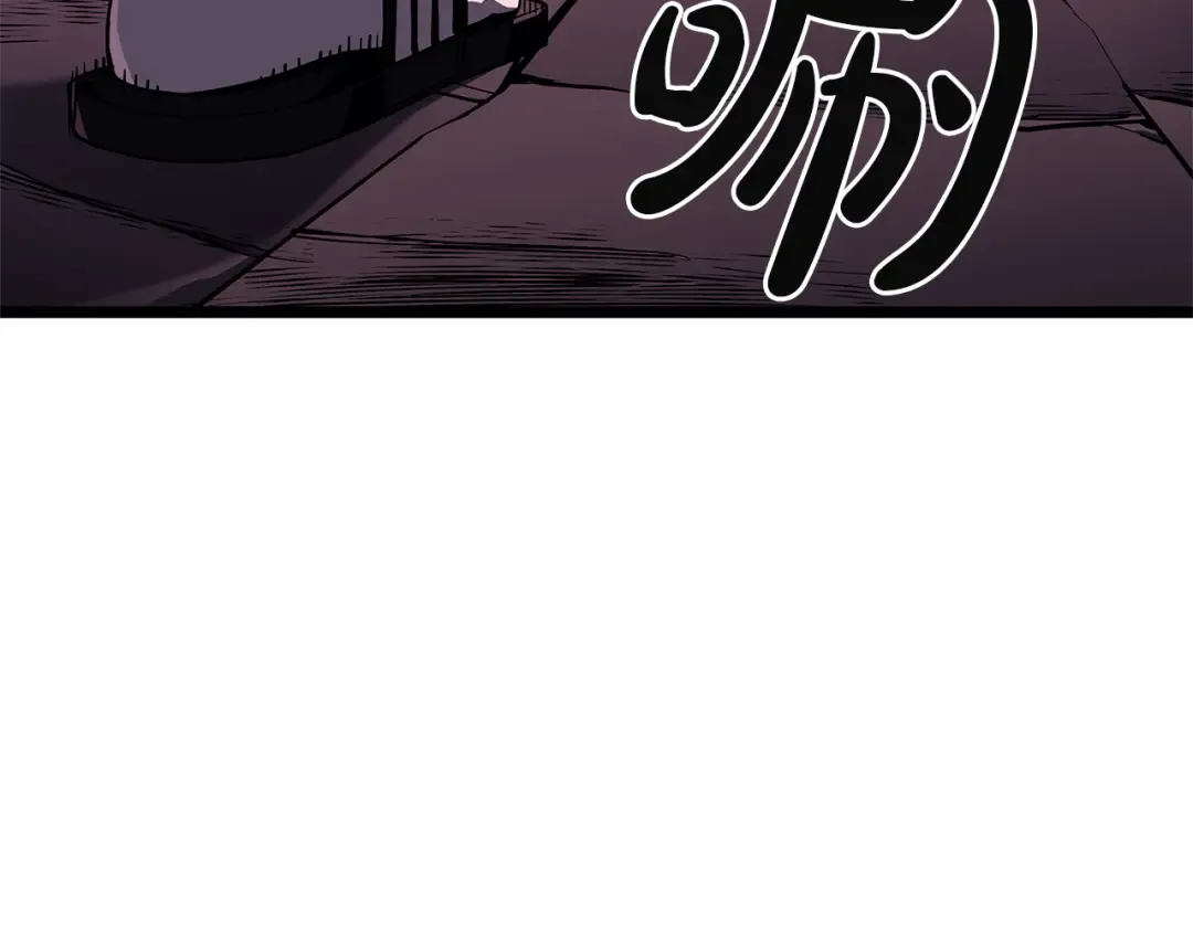 第169话 奴隶的奴隶 第212页