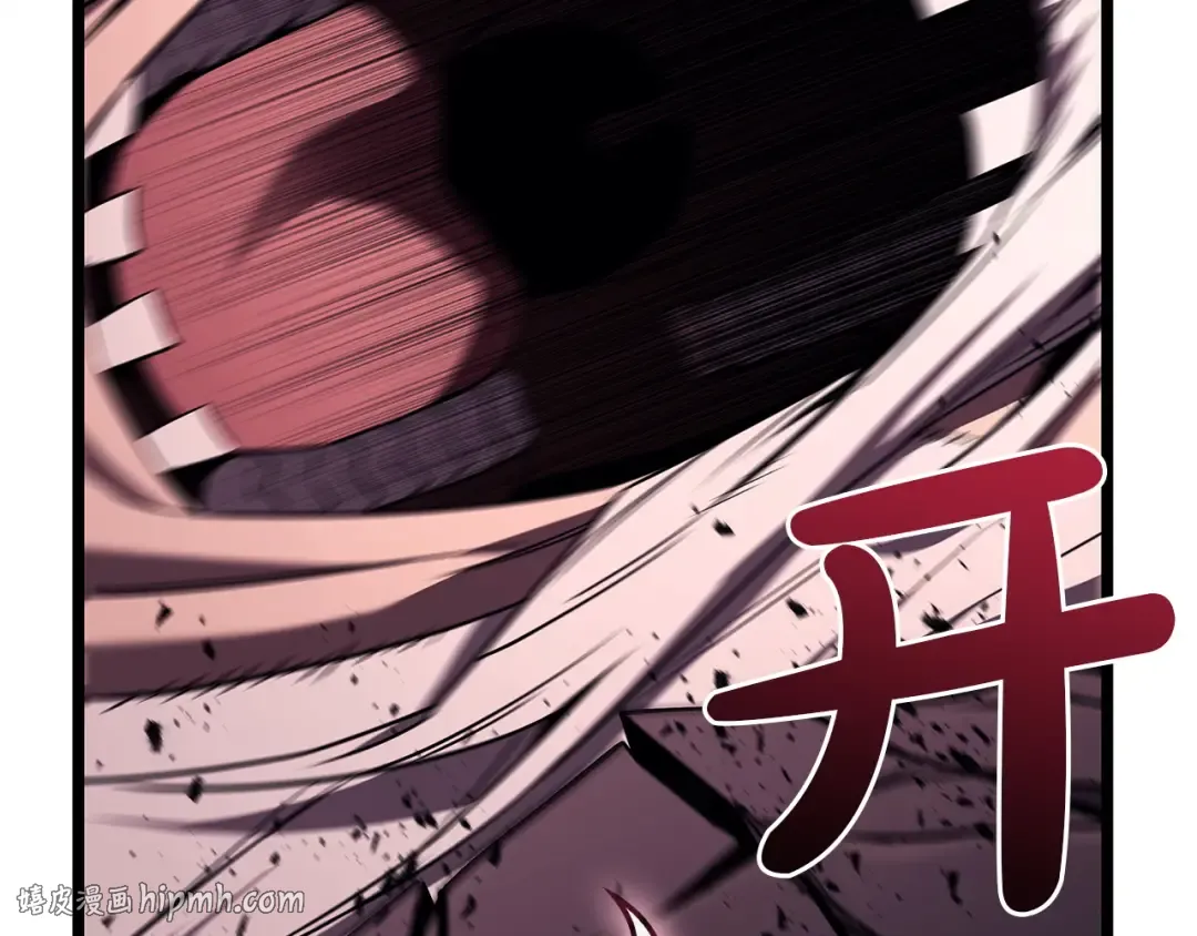 第169话 奴隶的奴隶 第224页