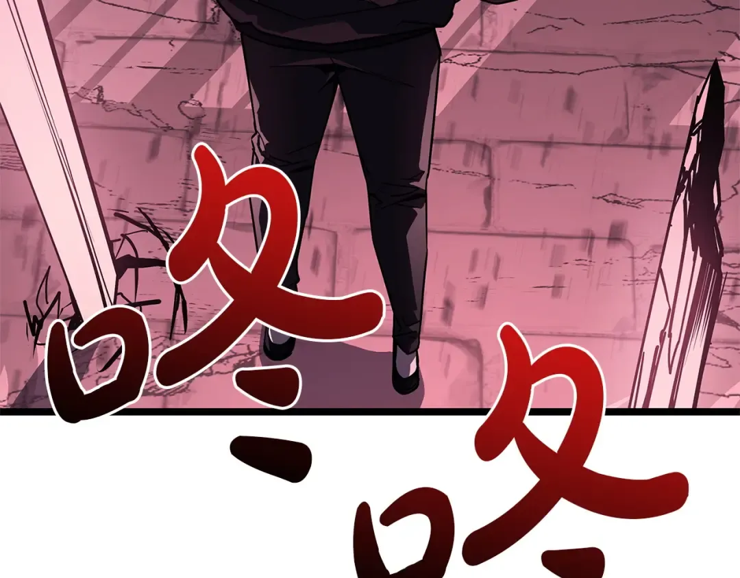 第169话 奴隶的奴隶 第230页