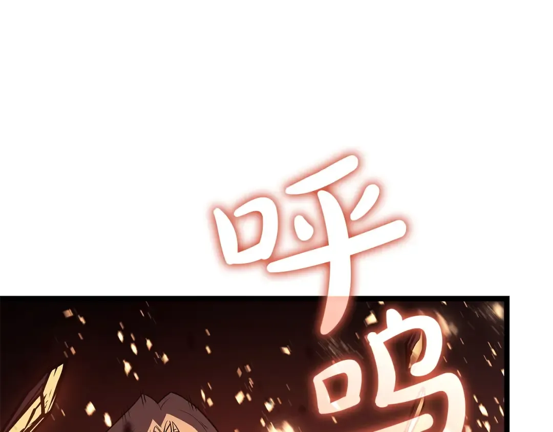 第169话 奴隶的奴隶 第260页