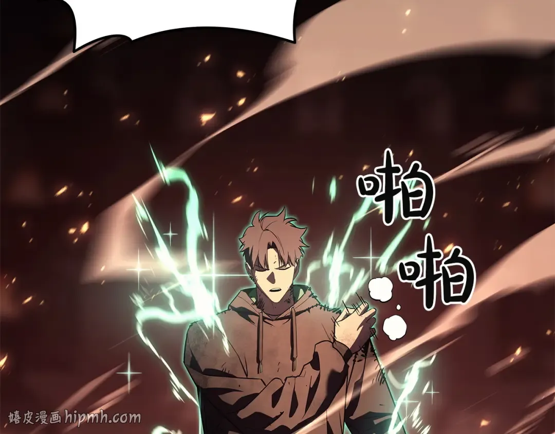 第169话 奴隶的奴隶 第264页
