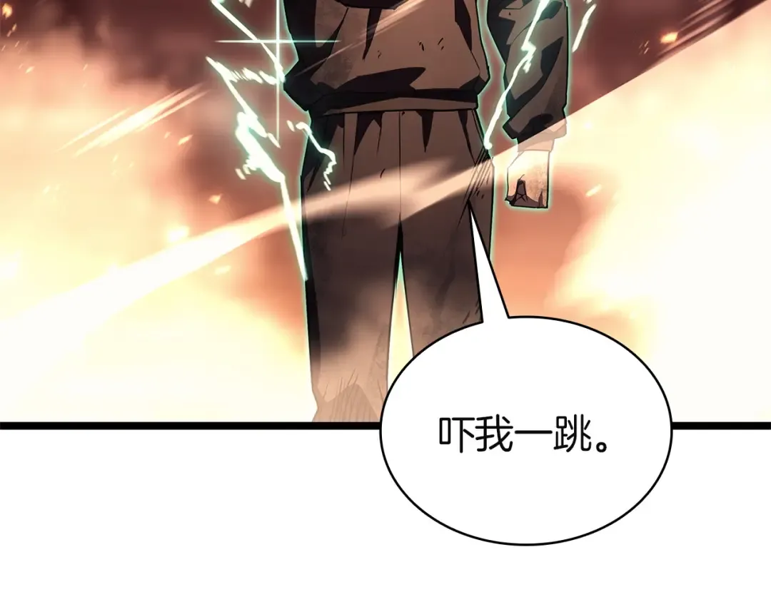 第169话 奴隶的奴隶 第265页