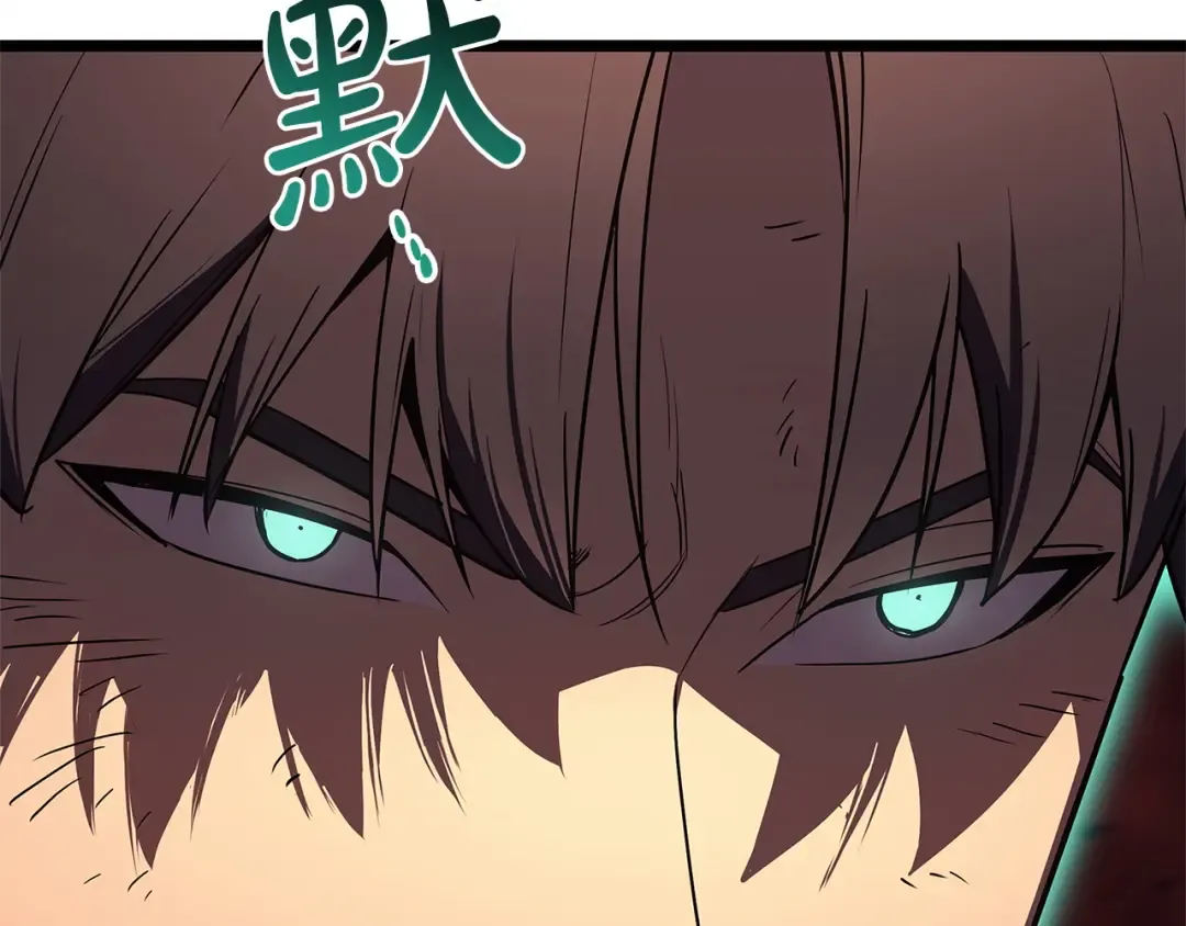 第169话 奴隶的奴隶 第268页