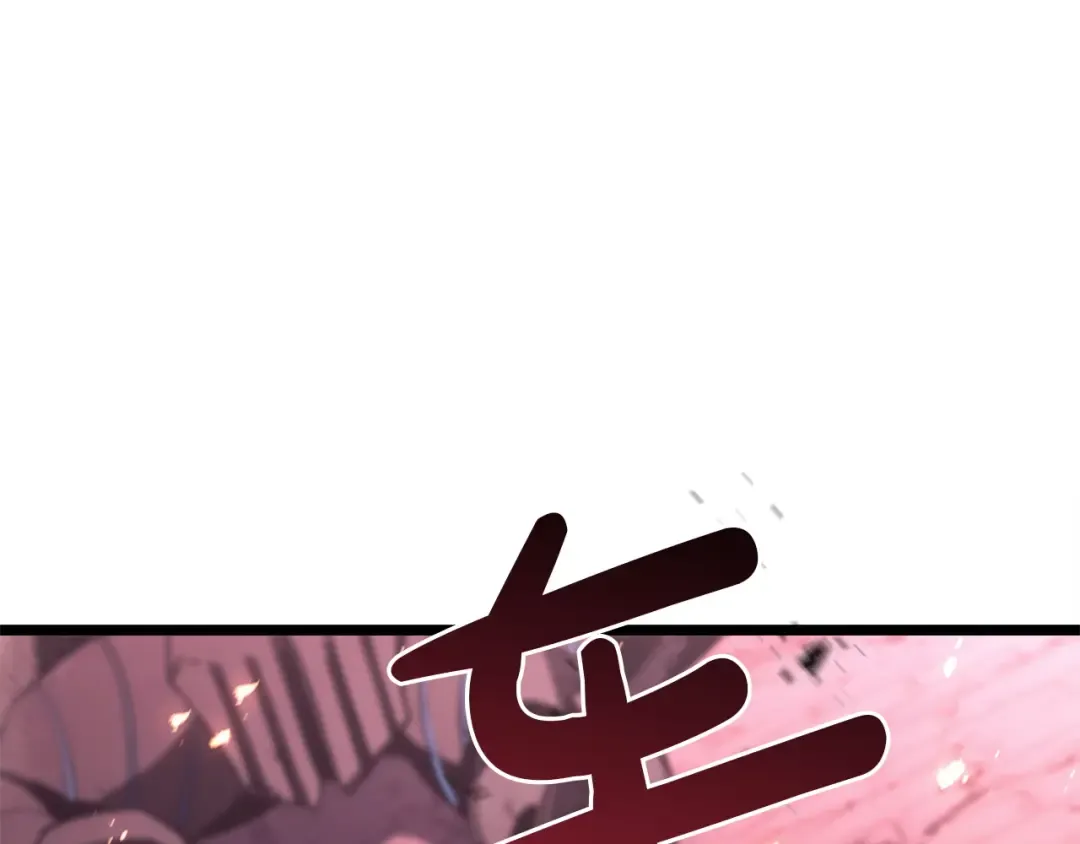第169话 奴隶的奴隶 第270页