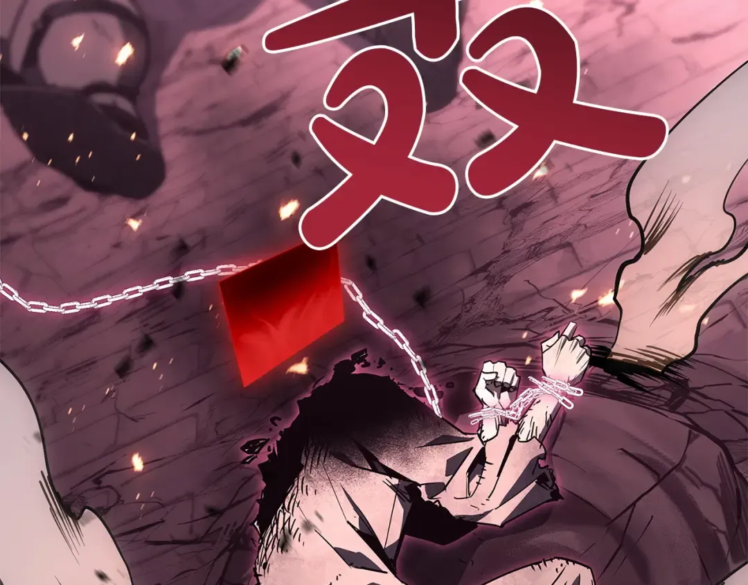 第169话 奴隶的奴隶 第271页