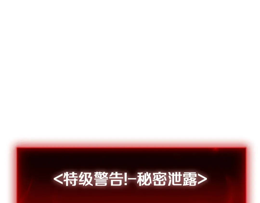第169话 奴隶的奴隶 第276页