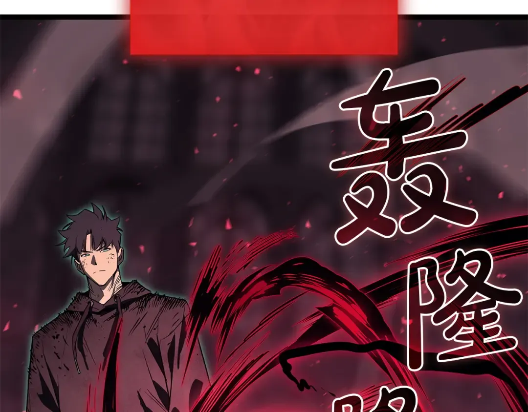 第169话 奴隶的奴隶 第281页